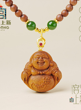 宫里上新佛公吊坠女款弥勒佛檀木项链老山檀佛吊坠送妈妈生日礼物