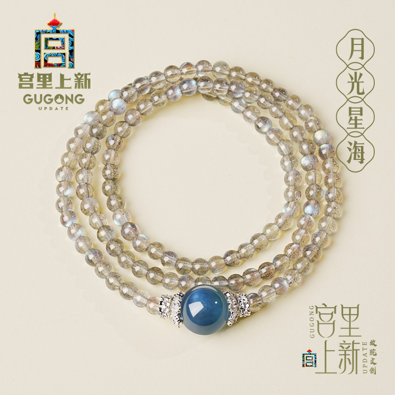 宫里上新灰月光水晶手链