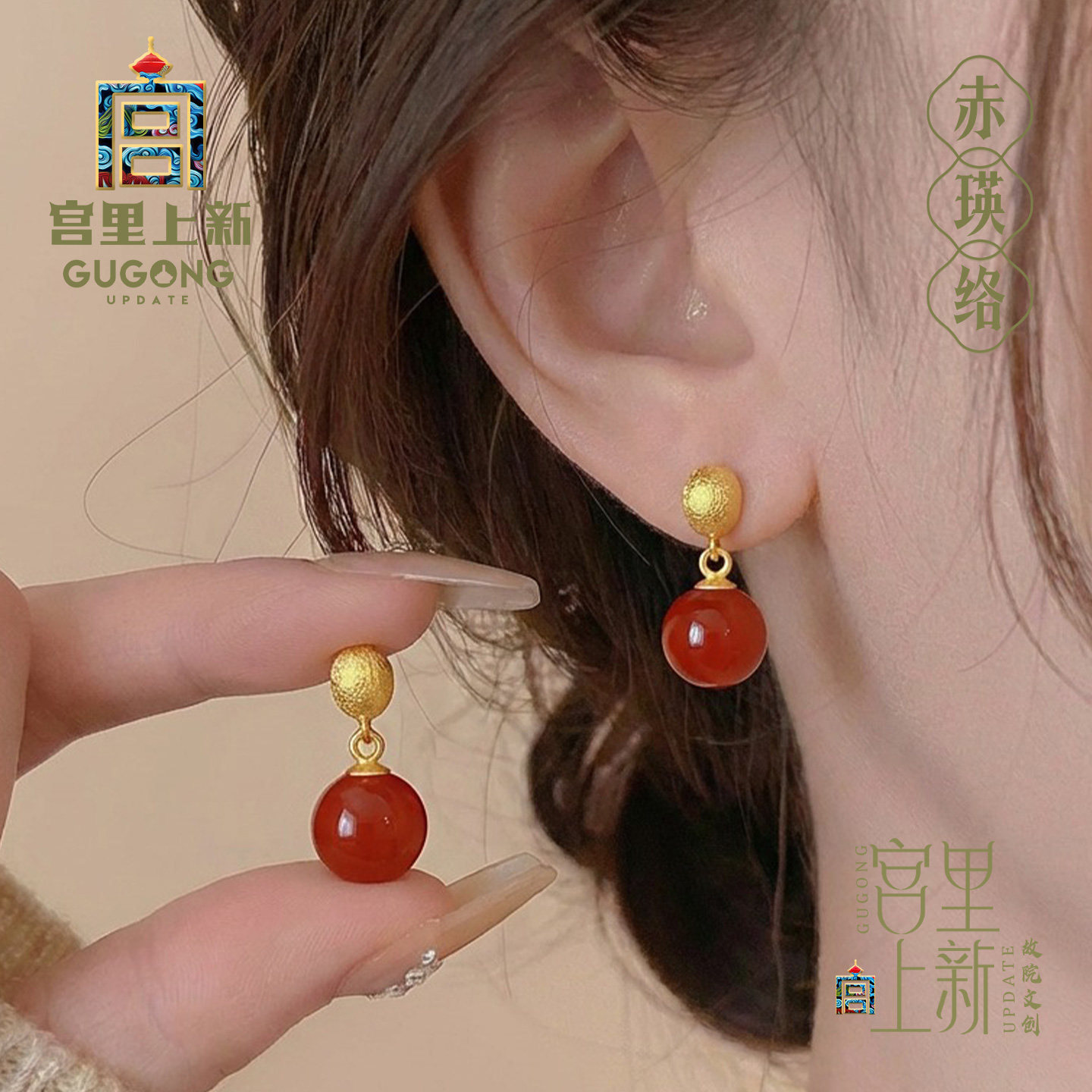 宫里上新红玛瑙耳钉女款天然红色宝石耳饰纯银耳环七夕送老婆礼物