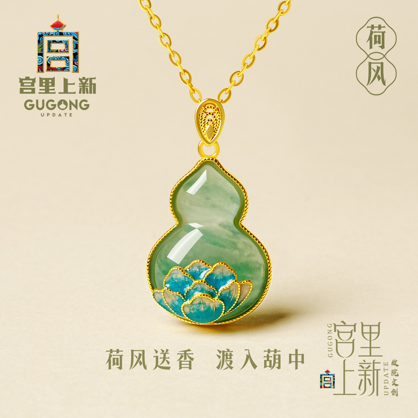 宫里上新葫芦项链女纯银天然非洲翠玉石吊坠新中式七夕礼物送老婆