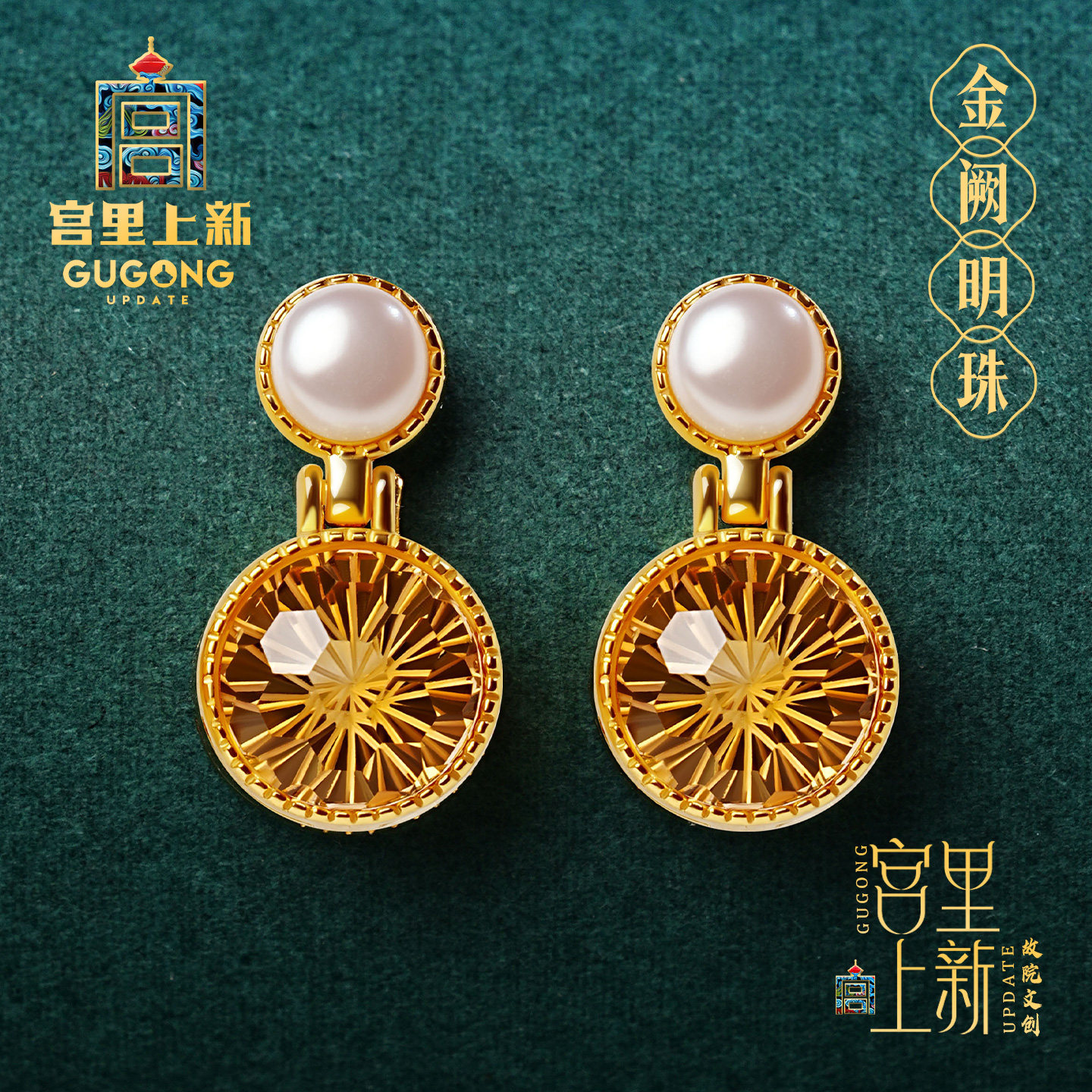 宫里上新黄水晶耳饰女天然水晶耳钉纯银耳坠耳环生日礼物送妈妈,饰品/流行首饰/时尚饰品新,耳钉,淘宝优惠券,粉丝福利购,淘宝优惠卷