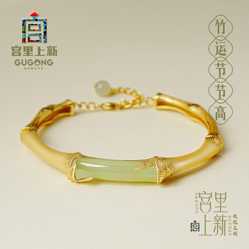 宫里上新竹运节节高和田玉手镯