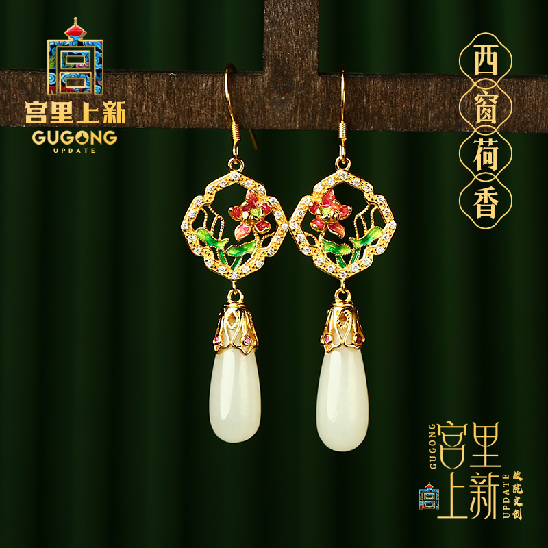 宫里上新天然和田玉水滴耳环