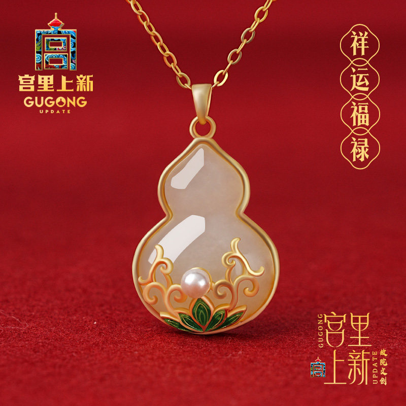 宫里上新葫芦项链女纯银和田玉吊坠新中式国风配饰生日礼物送妈妈,饰品/流行首饰/时尚饰品新,项链,淘宝优惠券,粉丝福利购,淘宝优惠卷