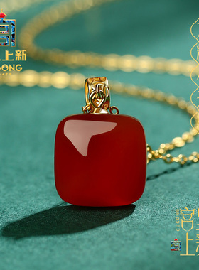宫里上新鸿运小方糖红玛瑙项链