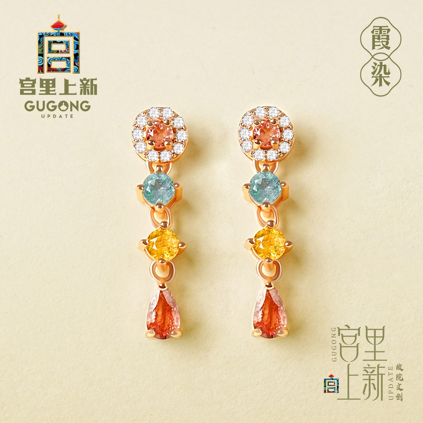 宫里上新正品天然碧玺耳钉