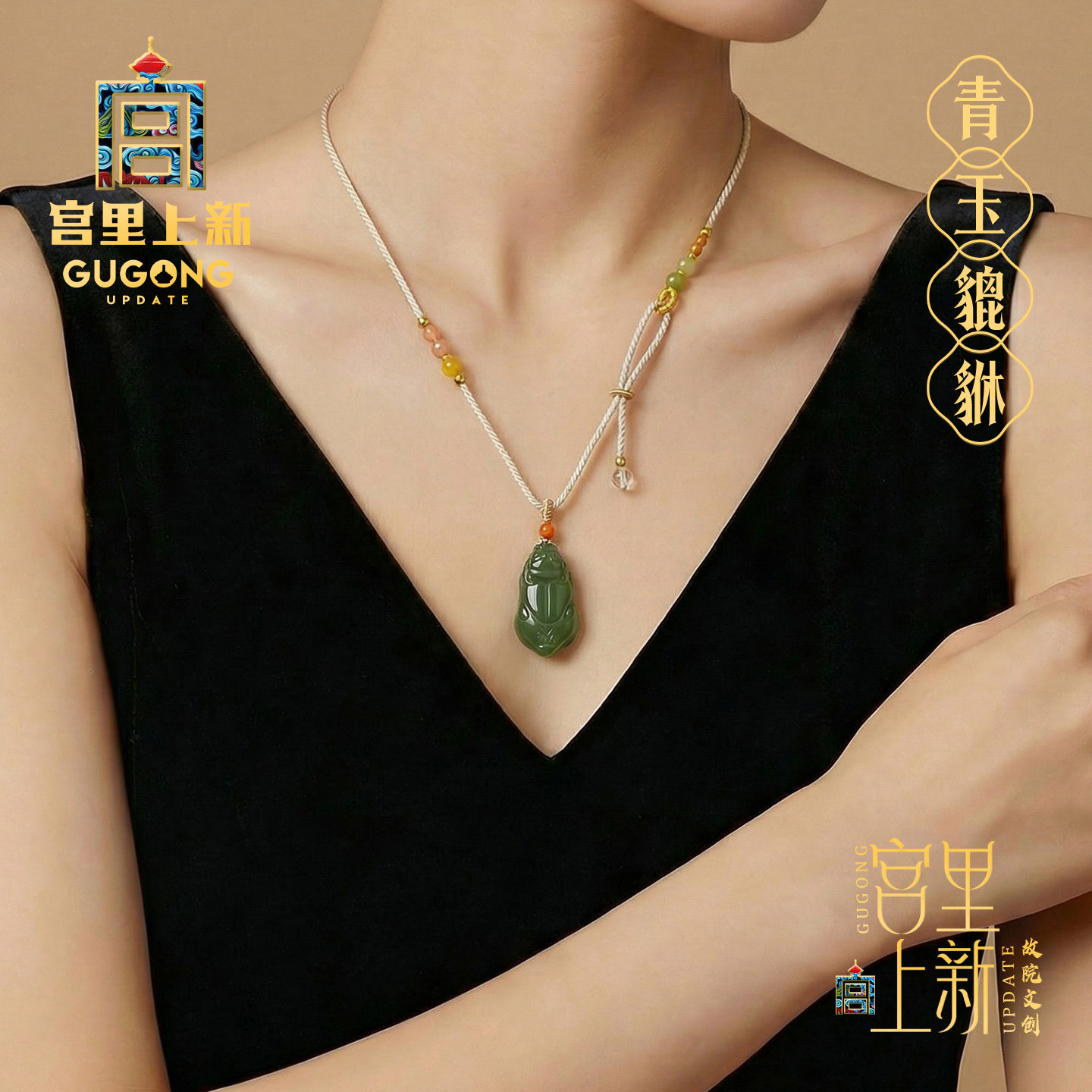 宫里上新和田玉项链女款天然绿色玉石貔貅吊坠饰品生日礼物送妈妈