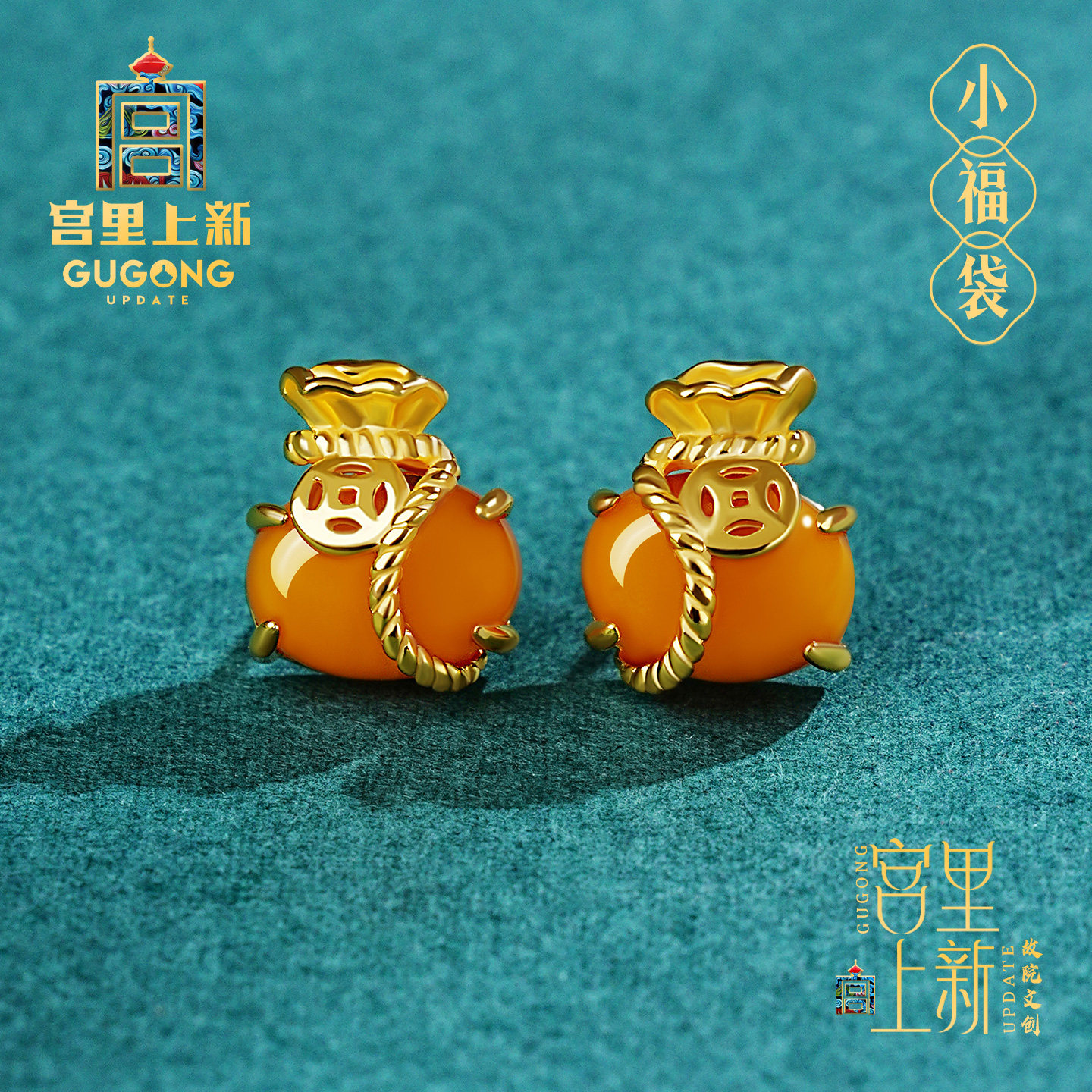 宫里上新蜜蜡耳饰女925银黄色福袋耳钉天然琥珀耳环国风生日礼物