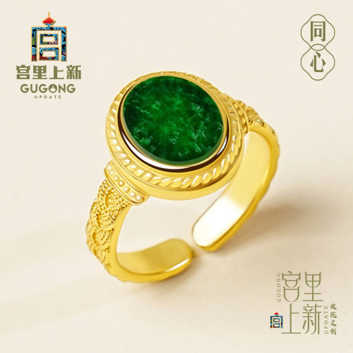 宫里上新同心天然干青翡翠戒指