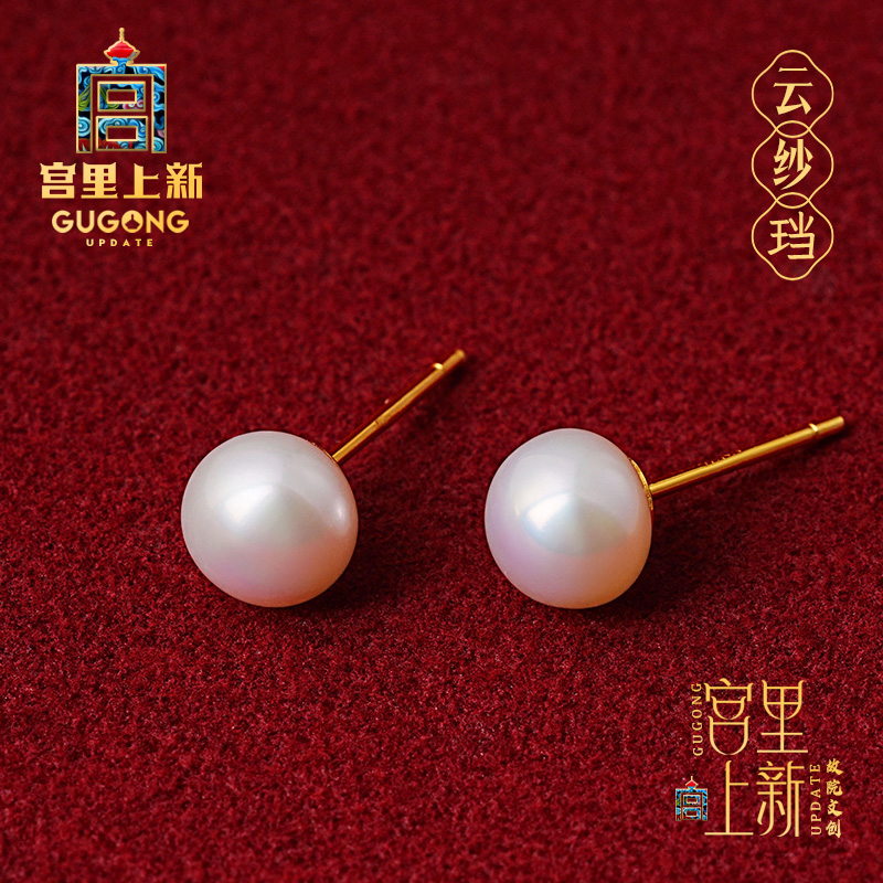宫里上新云纱珰天然淡水珍珠耳钉