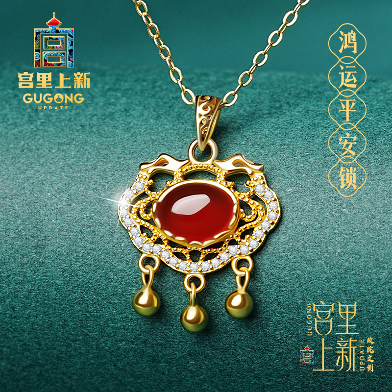 宫里上新天然红玛瑙平安锁吊坠