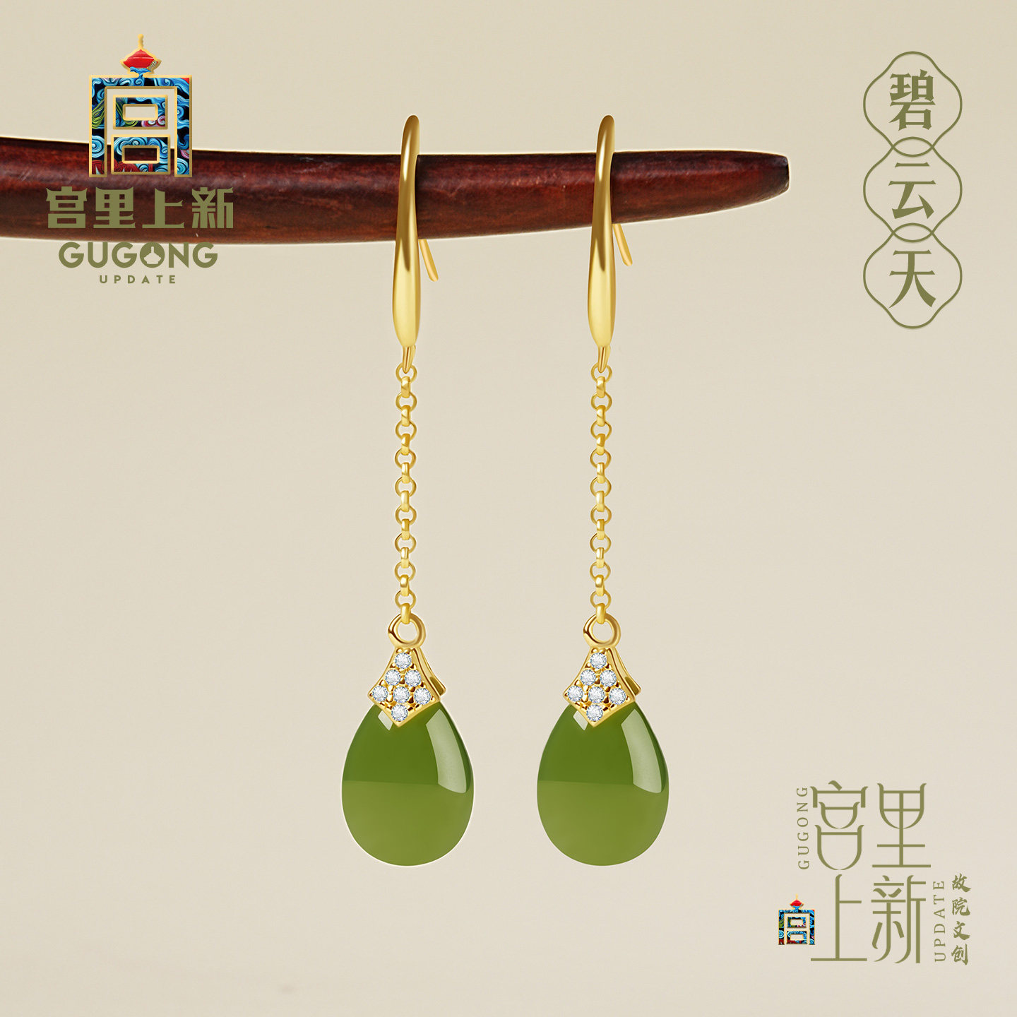 宫里上新和田玉耳饰女款纯银碧玉耳钉耳钩秋冬耳环送妈妈生日礼物,饰品/流行首饰/时尚饰品新,耳环,淘宝优惠券,粉丝福利购,淘宝优惠卷