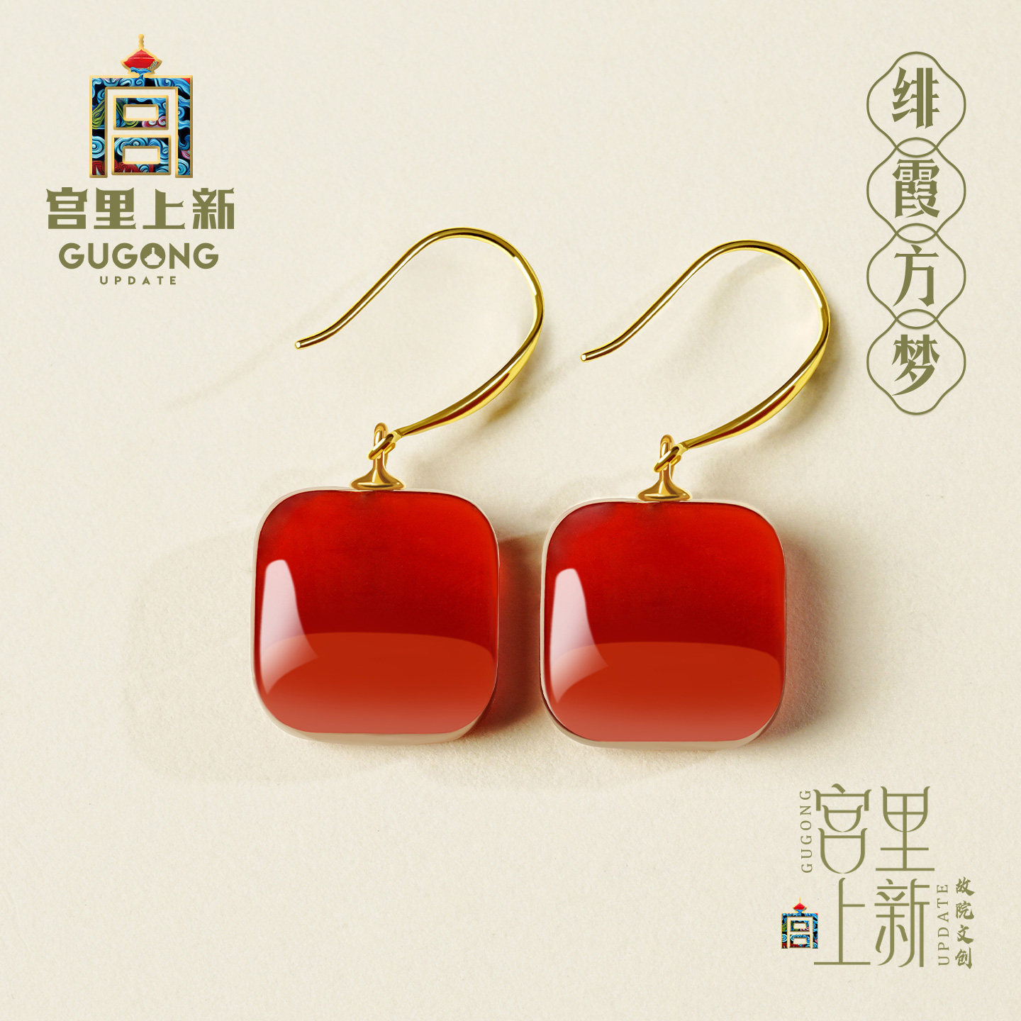 宫里上新红色耳饰女红玛瑙耳环玉石耳坠纯银冬季本命年生日礼物,饰品/流行首饰/时尚饰品新,耳环,淘宝优惠券,粉丝福利购,淘宝优惠卷