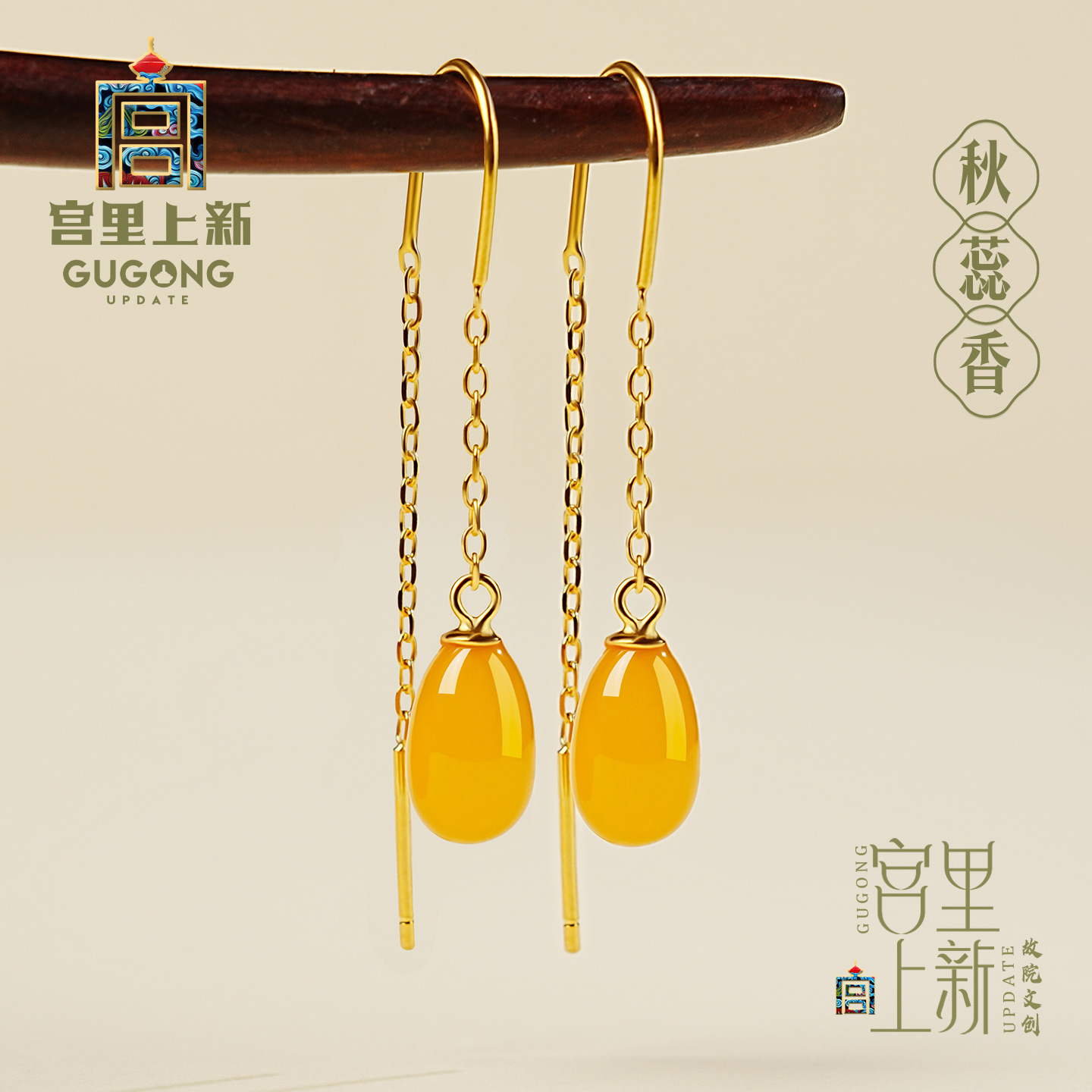 宫里上新天然鸡油黄蜜蜡耳坠