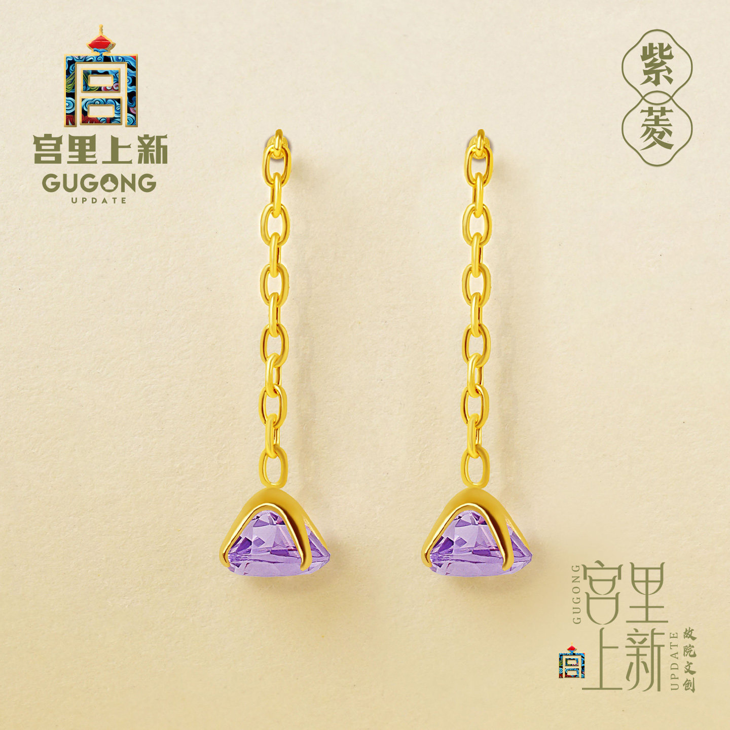 宫里上新紫水晶耳饰纯银宝石耳环女耳坠耳线耳钉生日礼物送妈妈