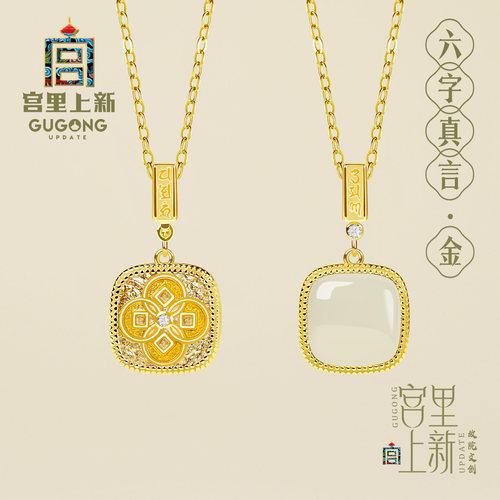 宫里上新天然正品和田玉吊坠