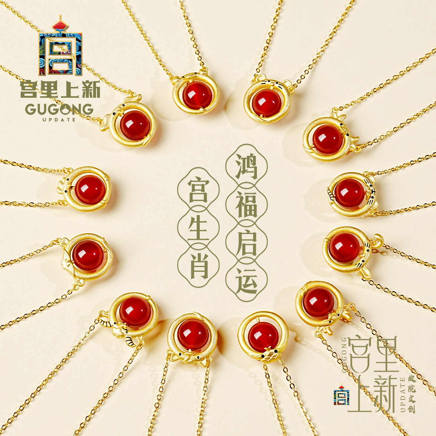 宫里上新马年本命年红玛瑙吊坠