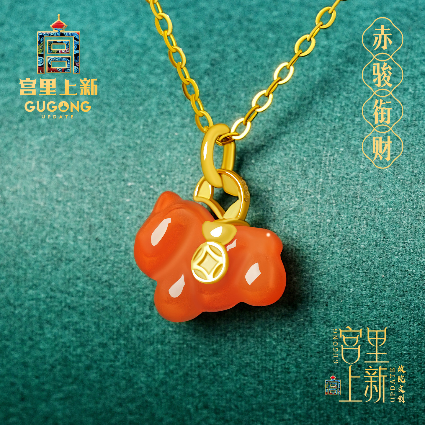 宫里上新南红玛瑙项链小马吊坠