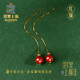 宫里上新纯银耳线朱砂耳饰女红色耳环冬季 耳坠生日本命年礼物女生