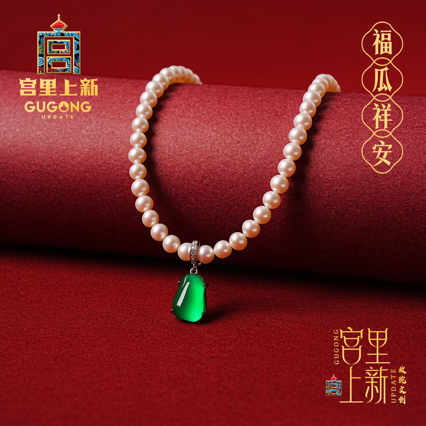 宫里上新母亲节送婆婆礼物送妈妈生日送长辈送奶奶高档珍珠项链