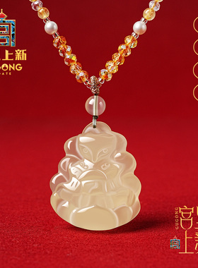 宫里上新黄水晶狐狸吊坠
