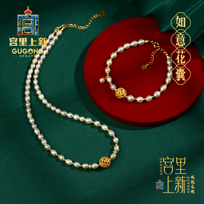 宫里上新天然淡水珍珠项链