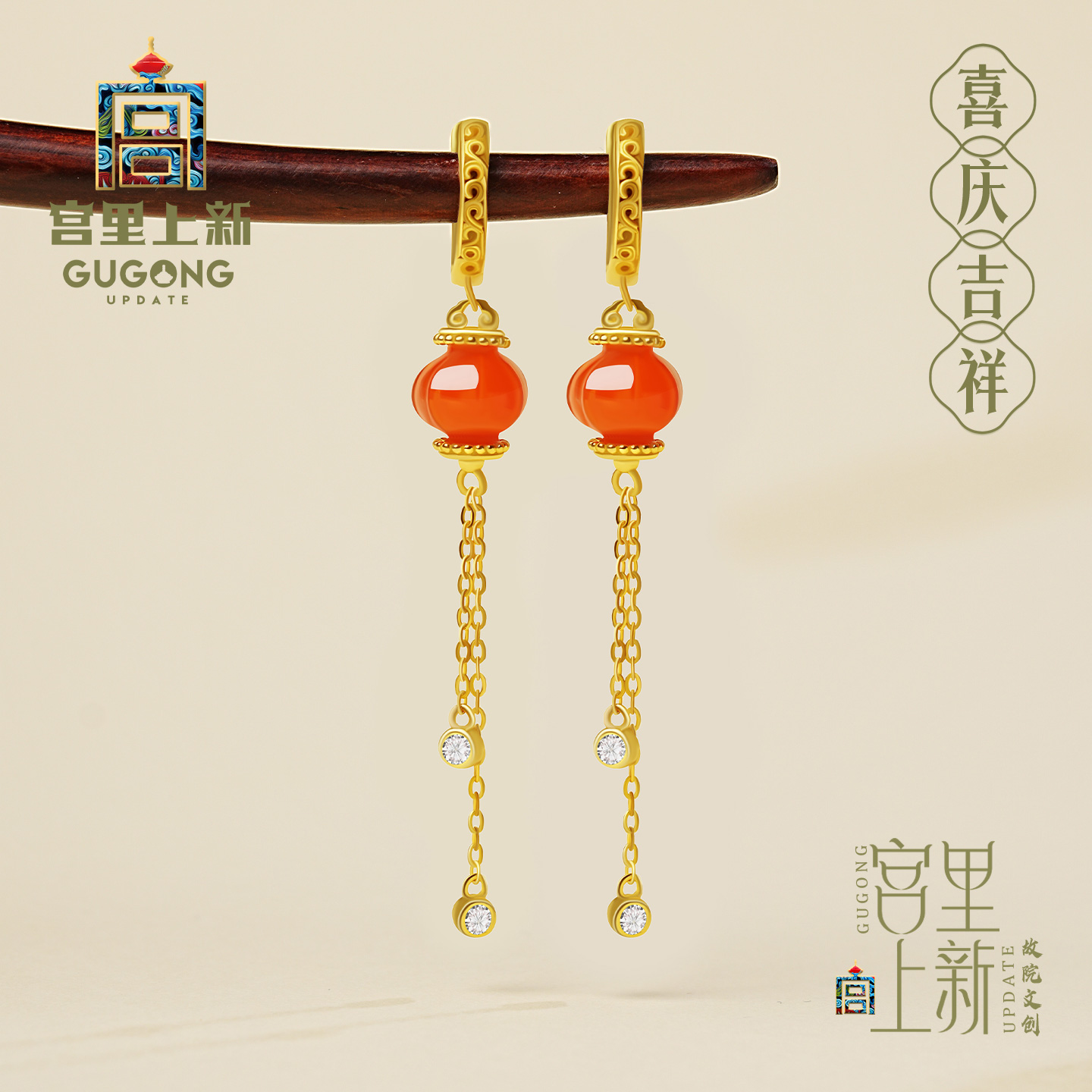 宫里上新喜庆吉祥南红玛瑙耳钉