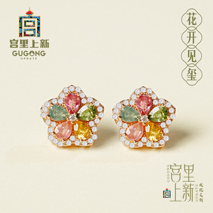 纯银耳饰轻奢高级感花朵夏天耳环生日礼物 宫里上新碧玺耳钉女款