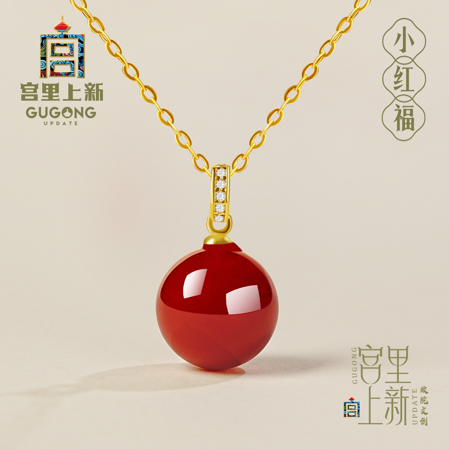 宫里上新天然正品红玛瑙项链