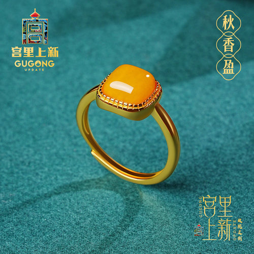 宫里上新正品天然蜜蜡戒指