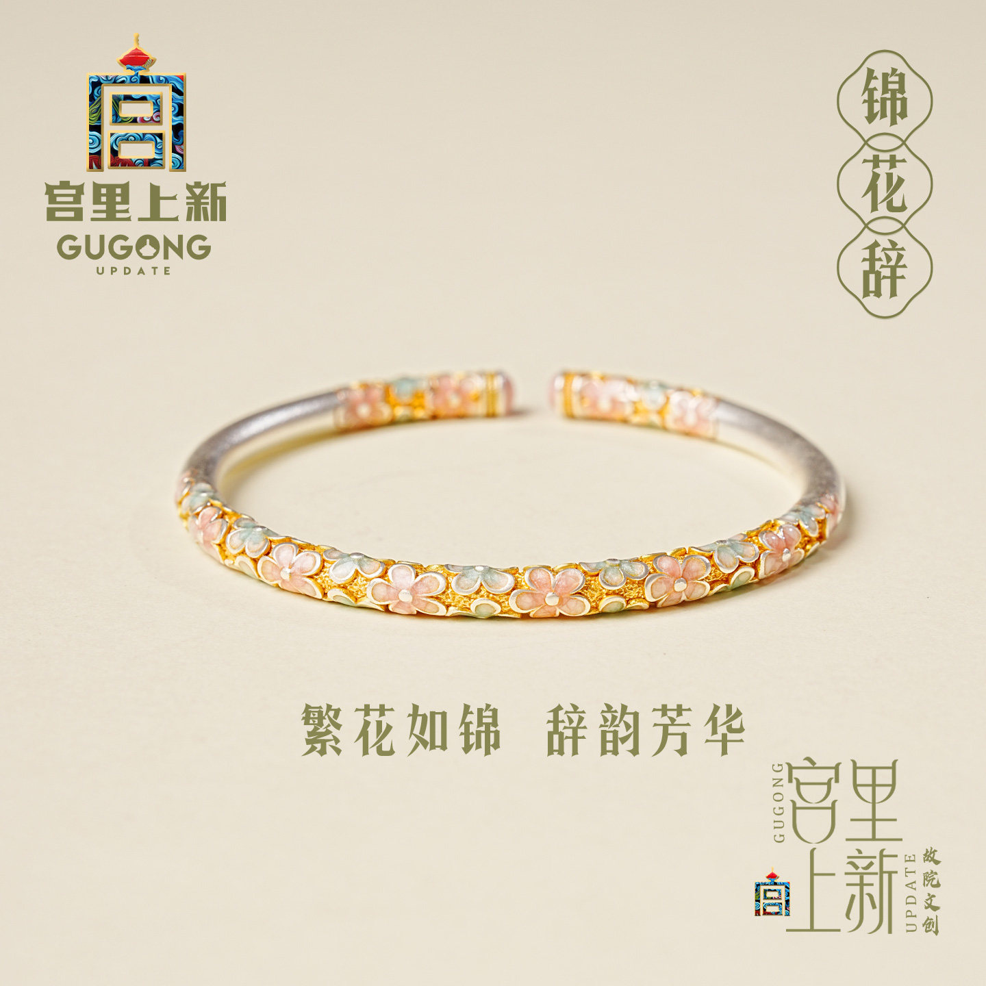 宫里上新生日礼物足银手镯图片