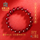 宫里上新朱砂手串正品 官方旗舰店红色手链女款 串珠马年本命年礼物