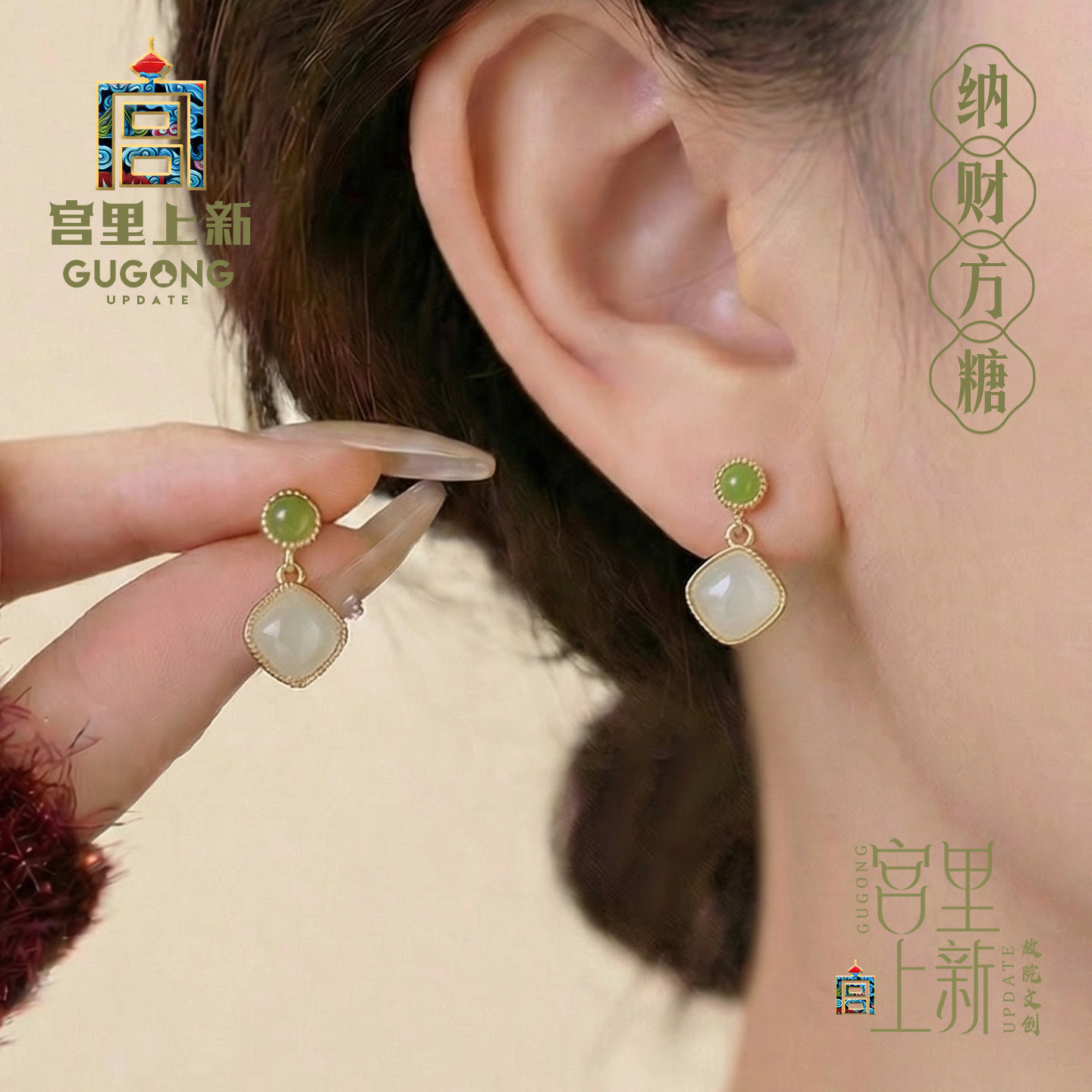 宫里上新和田玉耳钉女款小方糖新中式天然国风耳坠耳饰生日礼物