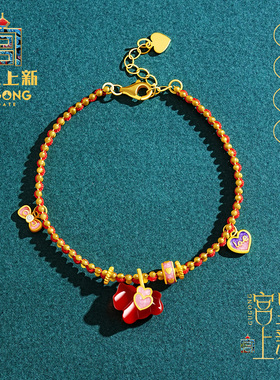 宫里上新天然红玛瑙小马手链