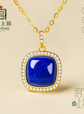 宫里上新天然正品青金石项链