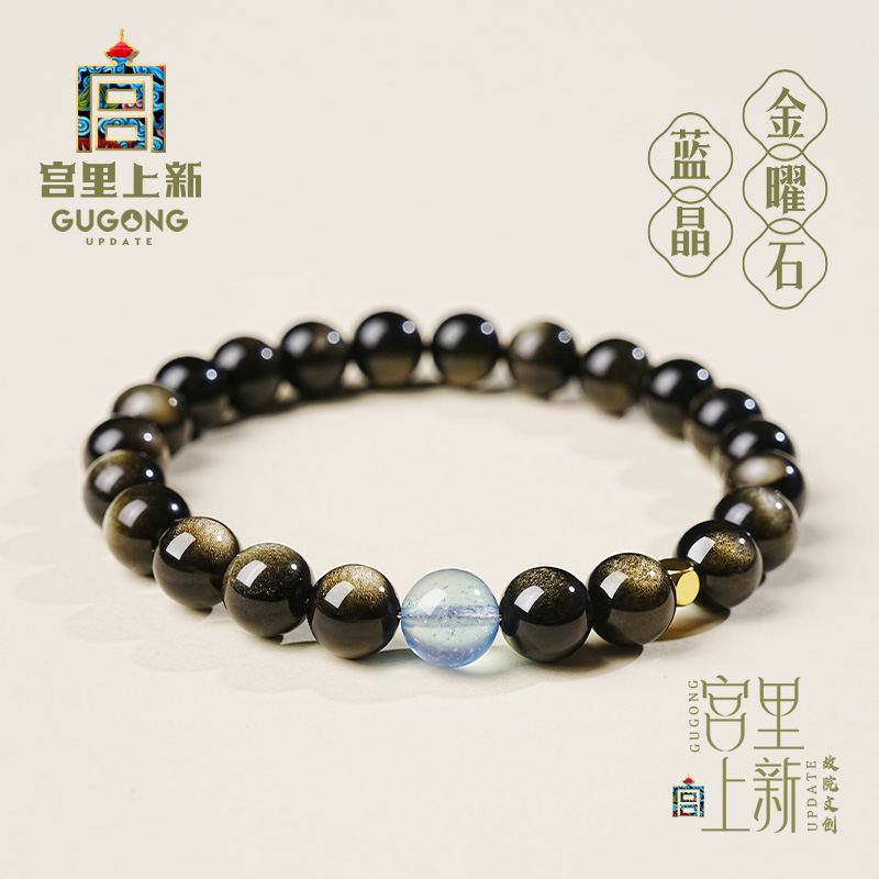宫里上新天然黑曜石手链