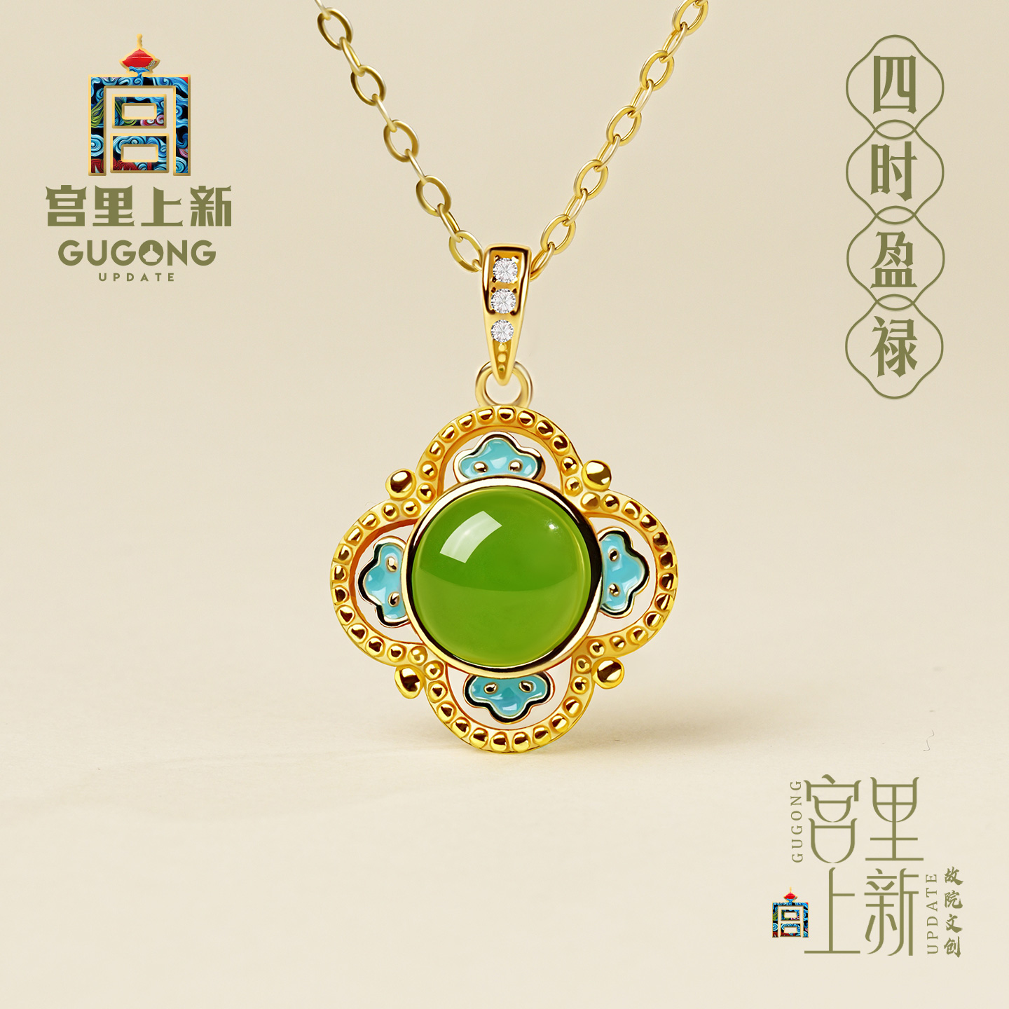 宫里上新碧玉项链女和田玉吊坠配饰纯银新中式国风生日礼物送妈妈