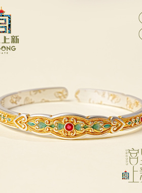 宫里上新足银999随香手镯