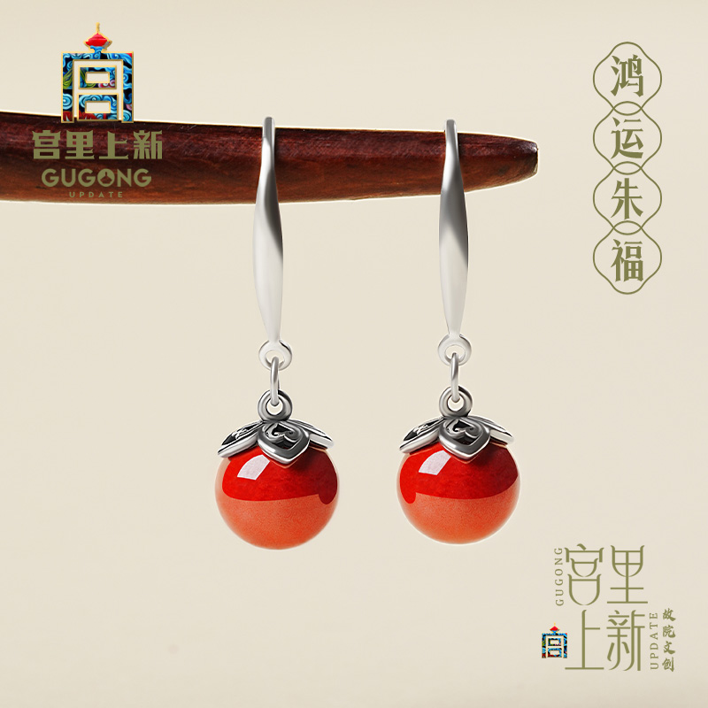 宫里上新正品朱砂耳环