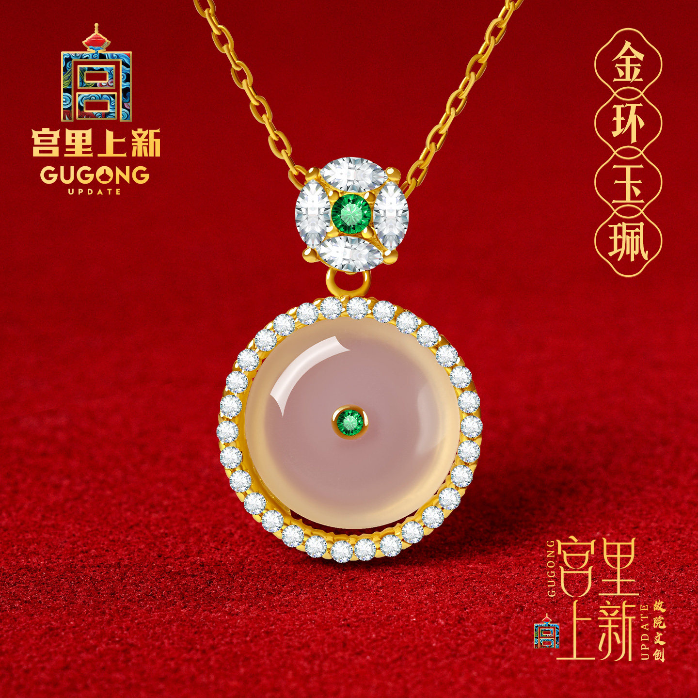 宫里上新天然正品玉髓平安扣项链