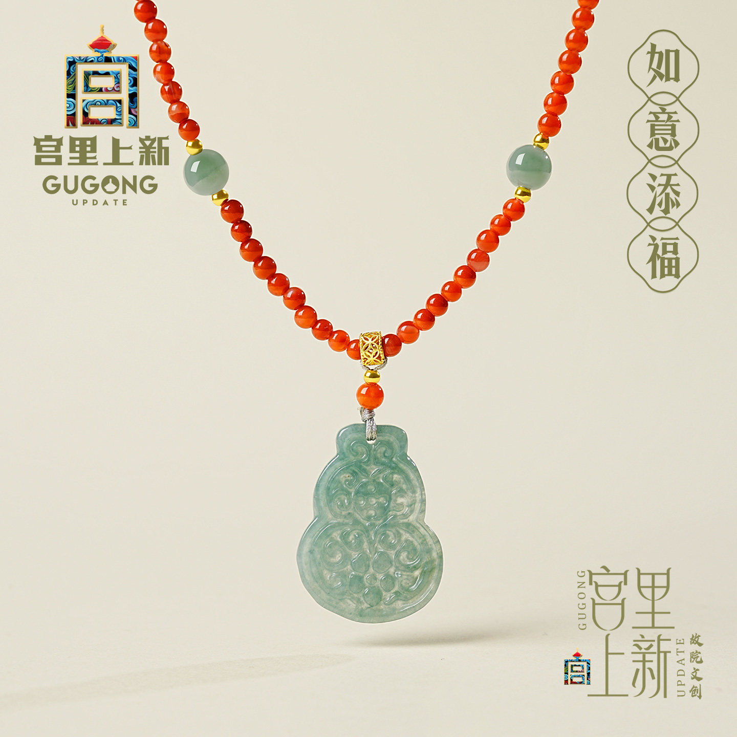 宫里上新翡翠项链女款天然冰种葫芦玉石吊坠新中式生日教师节礼物