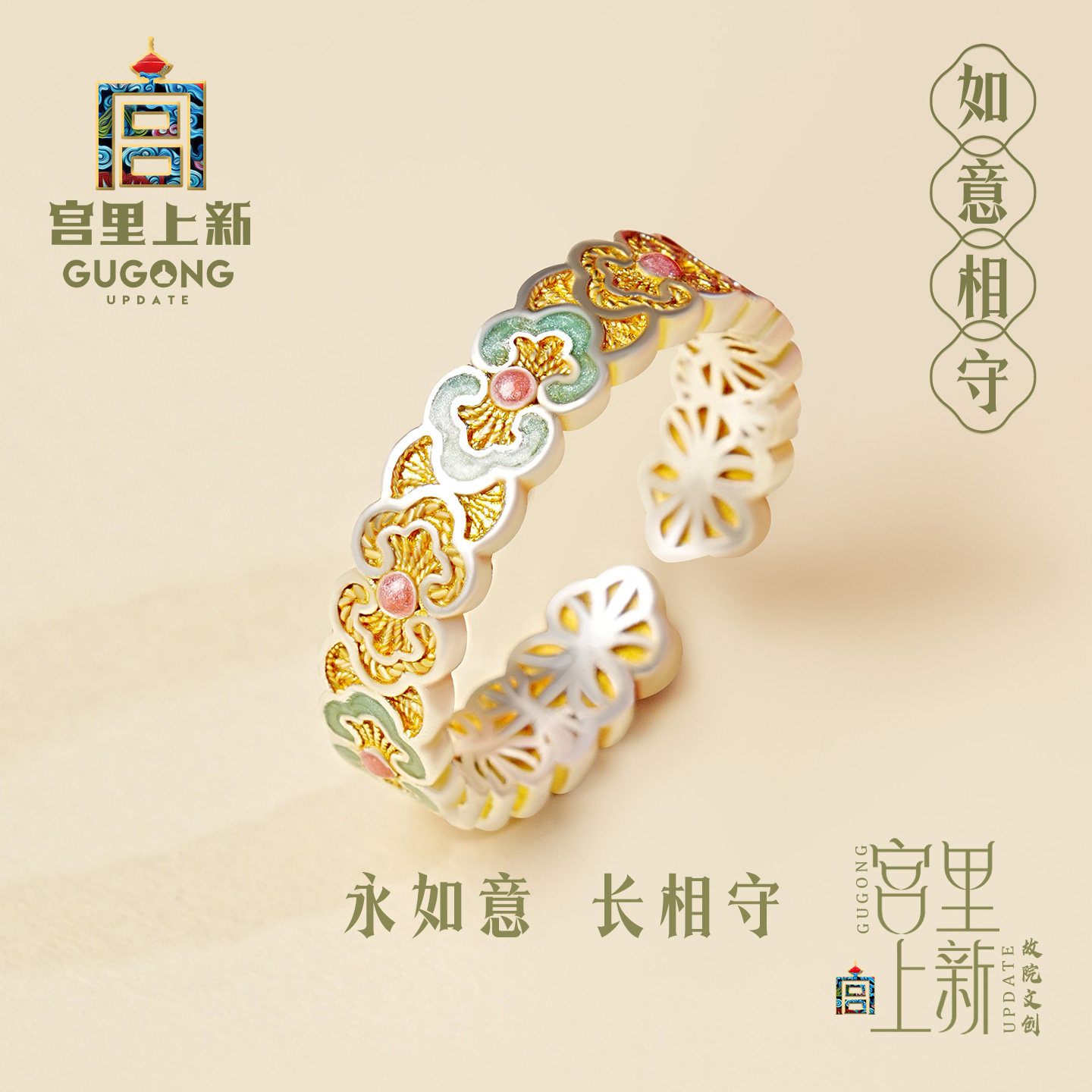 宫里上新生日礼物999足银戒指图片