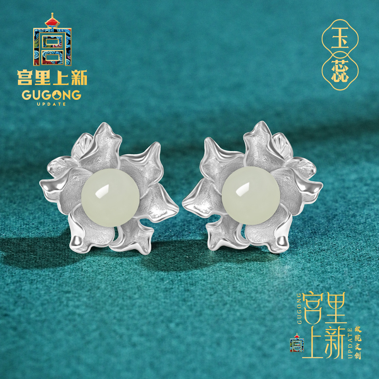 宫里上新玉蕊和田玉耳钉