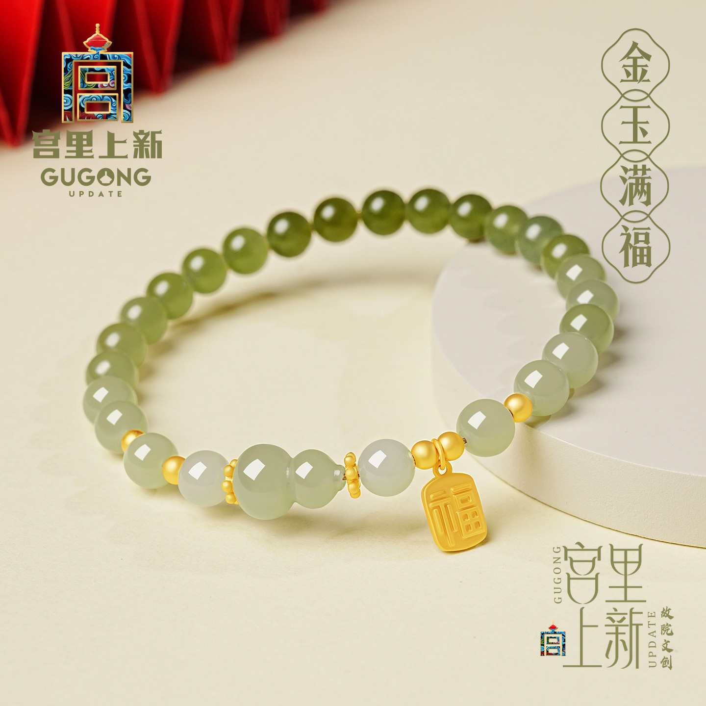 宫里上新天然和田玉手串