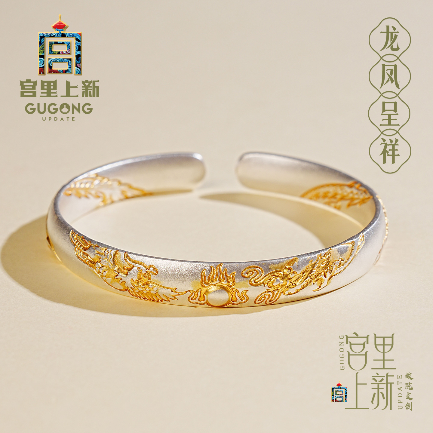 宫里上新正品足银999手镯