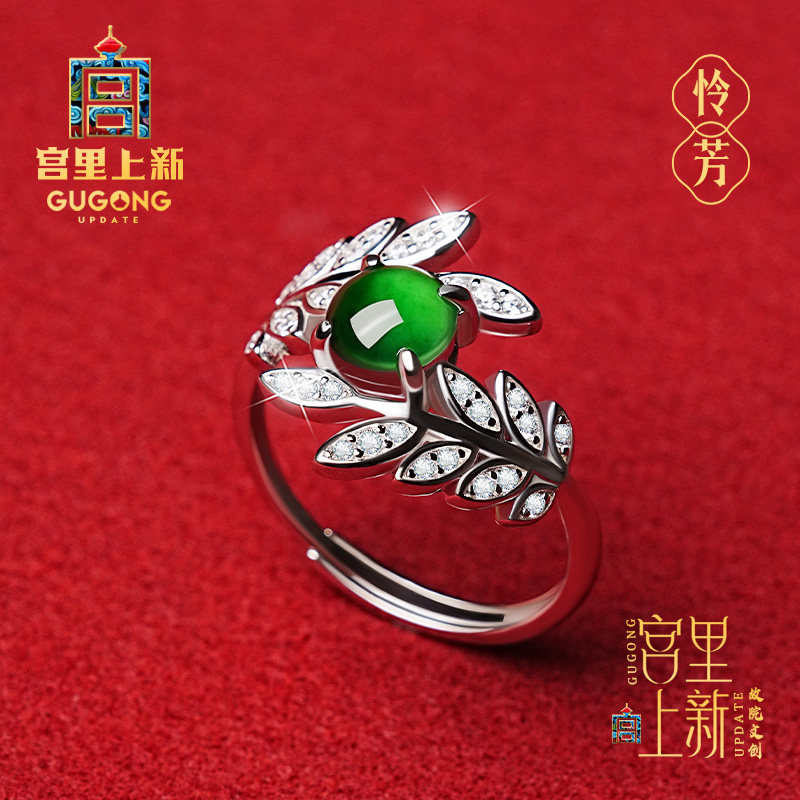 宫里上新翡翠戒指女款925银玉石指环宝石手饰女生日礼物送妈妈