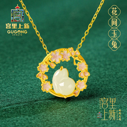宫里上新天然和田玉项链