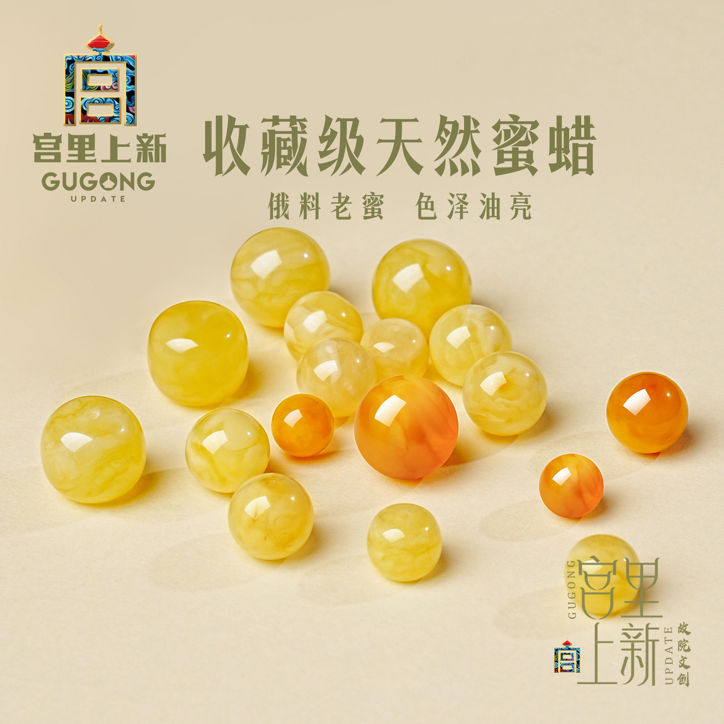 宫里上新妖花蜜蜡散珠天然圆珠子鸡油黄飘花手串diy文玩配饰配件