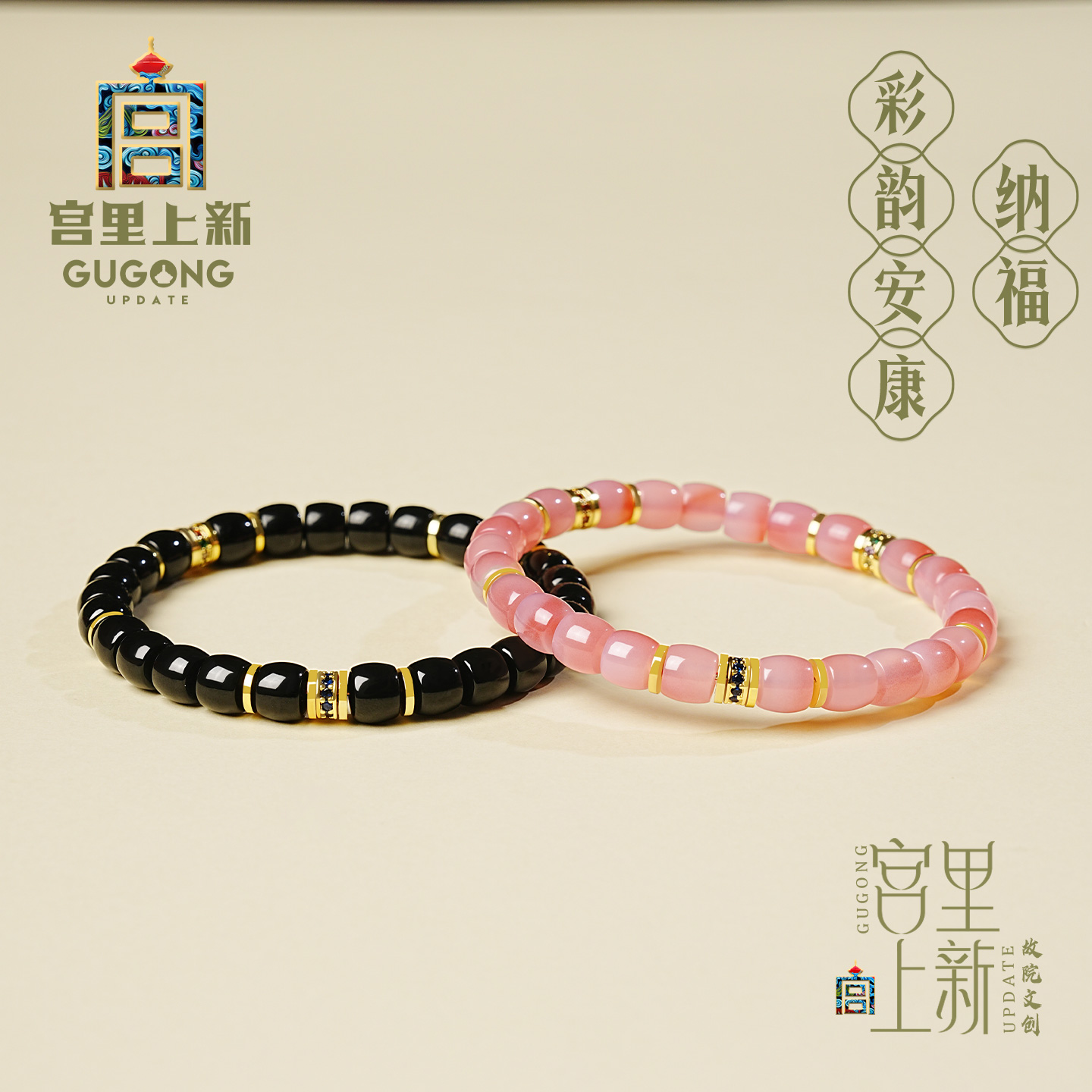 宫里上新七夕送女友礼物情侣手链