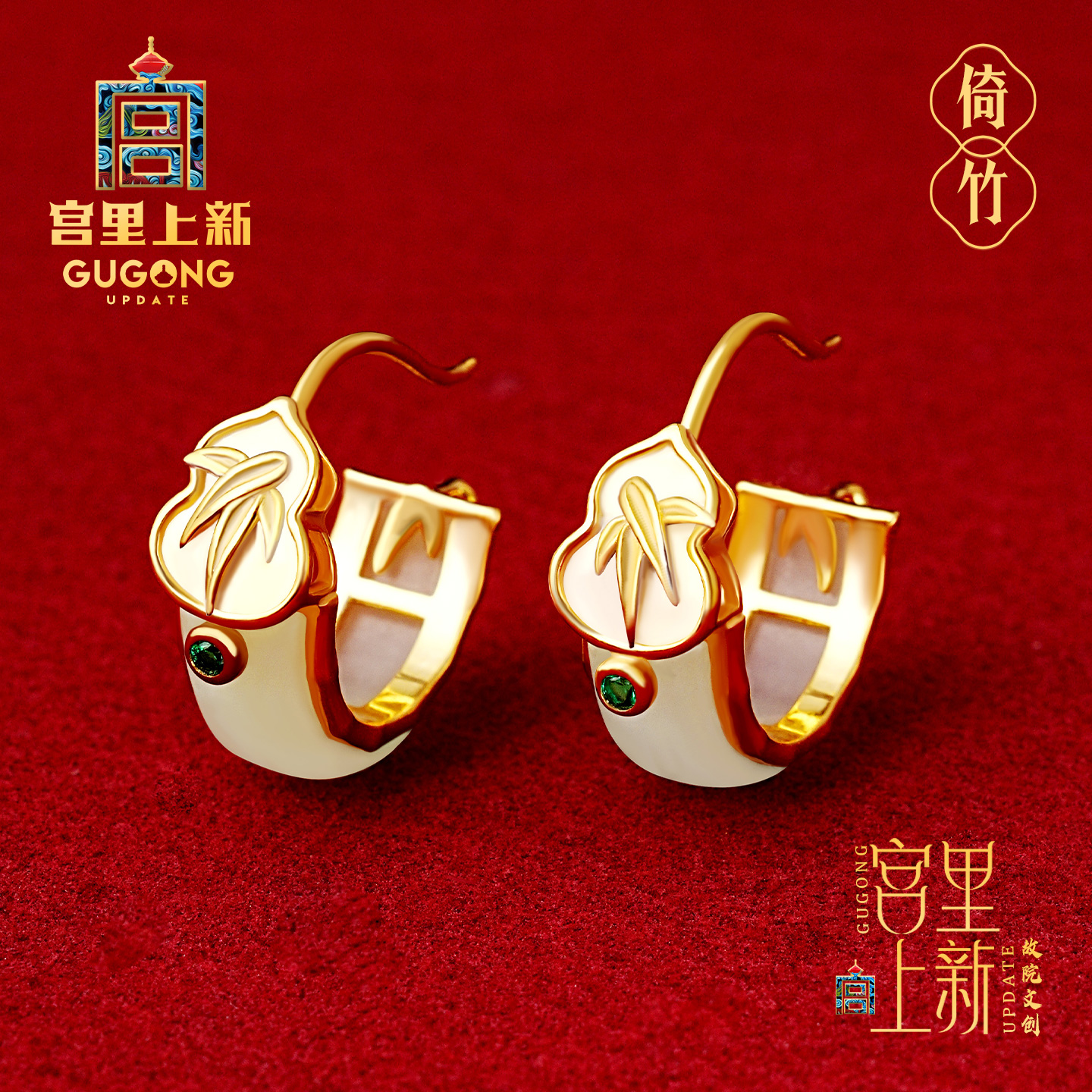 宫里上新天然和田玉耳饰